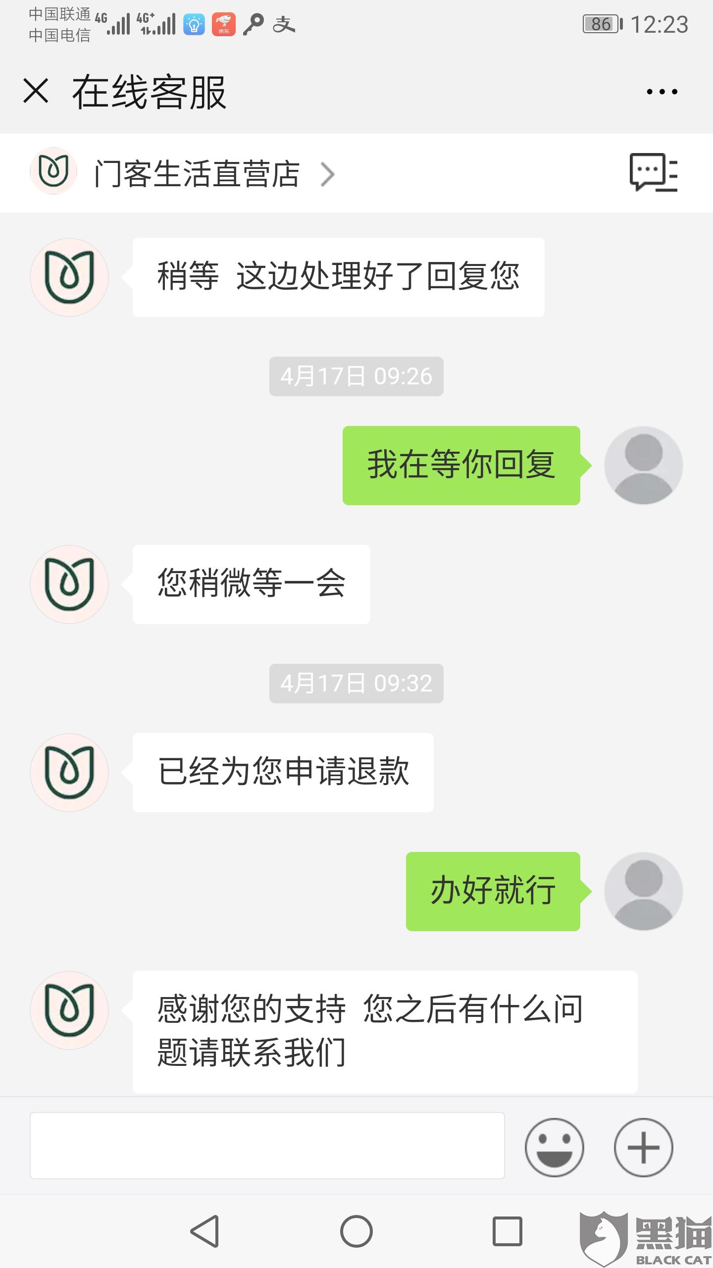 771771威尼斯.Cm