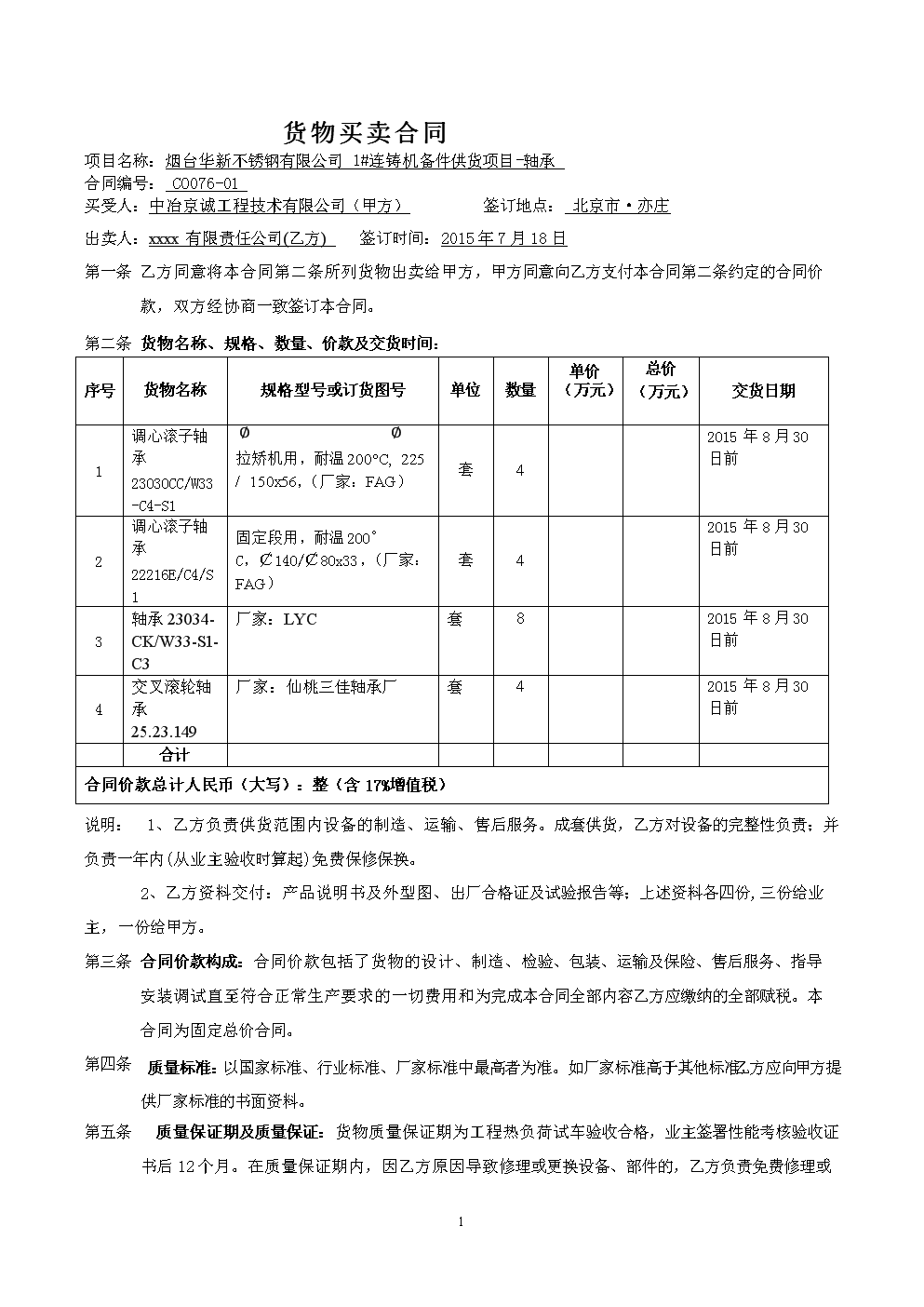 771771威尼斯.Cm