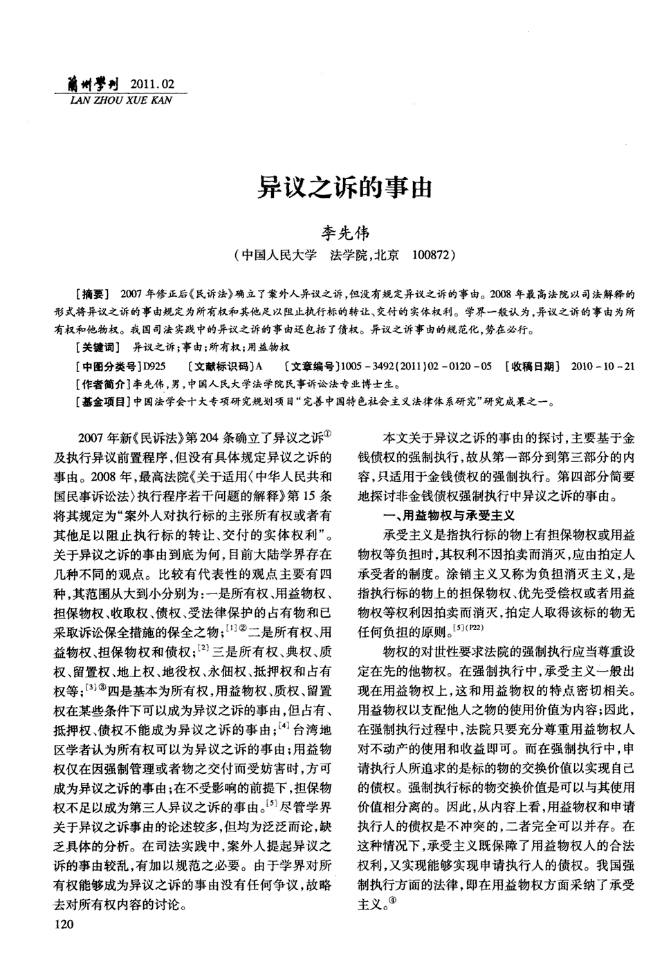 771771威尼斯.Cm